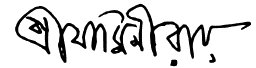 Jamini Roy signature