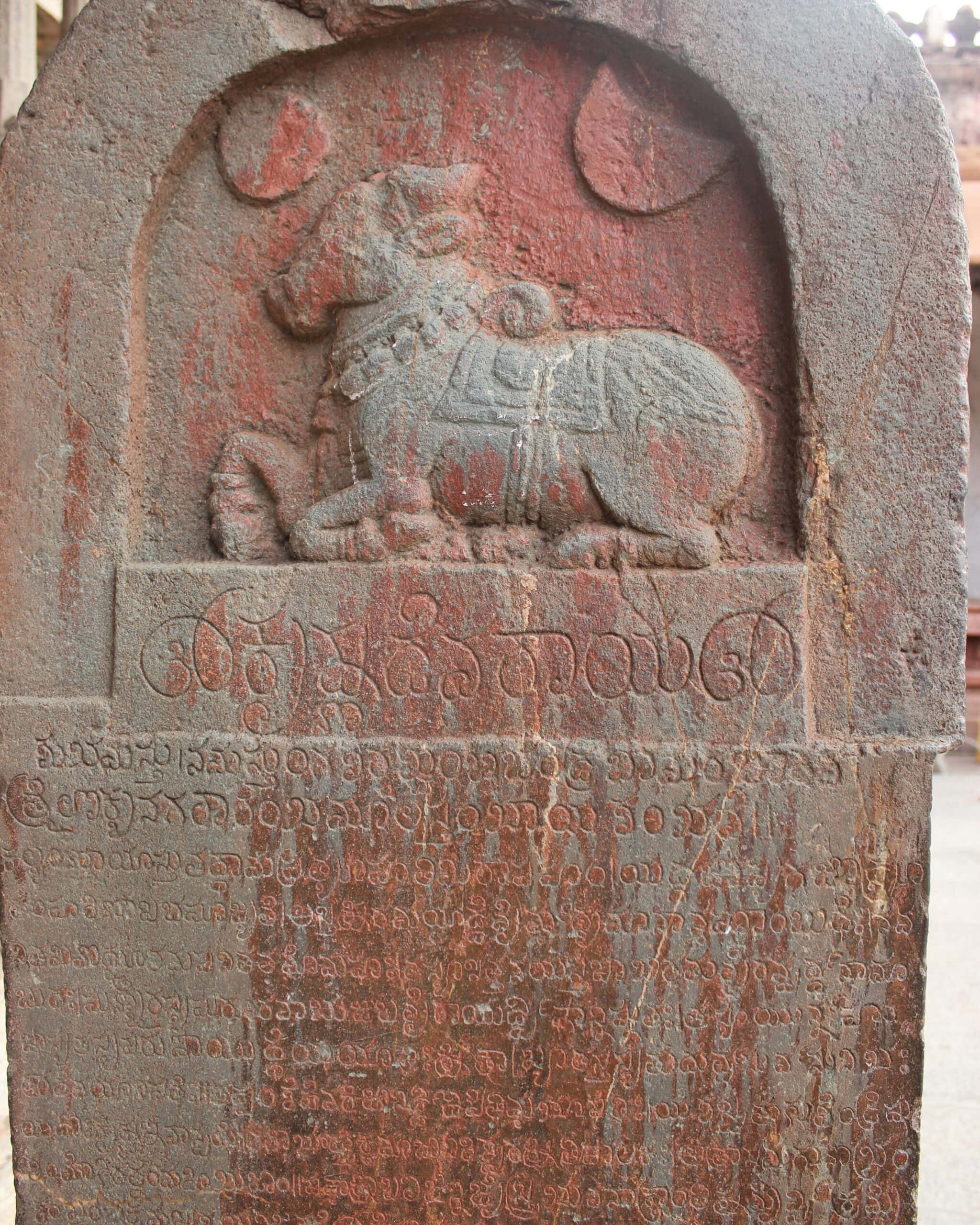 Ancient Kannada Inscription of Krishnadevaraya at Virupaksha Temple, Hampi (1509 AD)