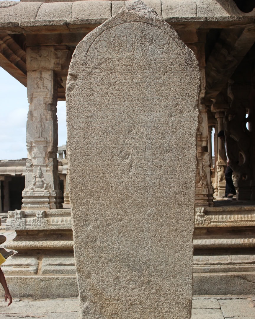 Historic Kannada Inscriptions of Krishnadevaraya (1513 AD) at Krishna Temple, Hampi